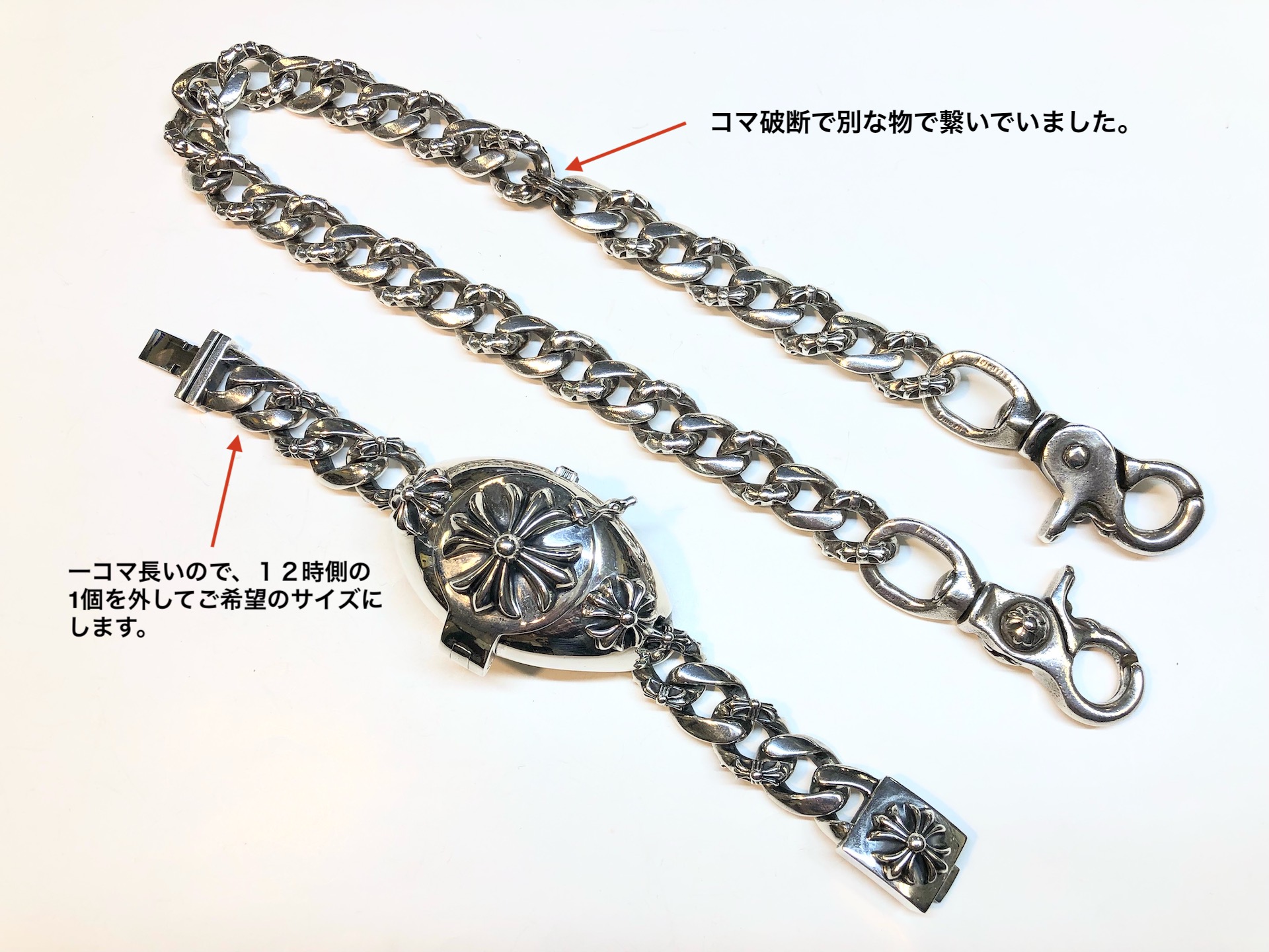 CHROME HEARTS（クロムハーツ）ブレス